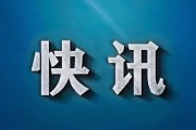 开云在线-我的眼睛就是尺商标抢注被驳回