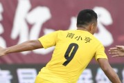 开云-【足协杯】伊沃复出首球南小亨救主 河南1比1平四川